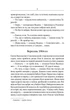 Маруся (перевидання). Шкляр В. - КСД - (118076) - зображення 4
