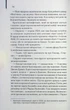 Ганнібал. Гарріс Т. - КСД - (117898) - изображение 5