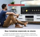 Телевізор TCL 43P735 - зображення 14