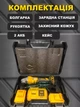 Акумуляторна болгарка безщіткова кутова шліфувальна машина 2 акумулятори на 24В в кейсі жовта - зображення 4