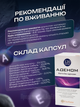 Натуральные капсулы при аденоме FitoSana Аденом № 120 - изображение 3