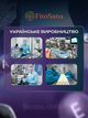 Натуральные капсулы при аденоме FitoSana Аденом № 120 - изображение 4