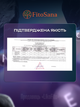 Натуральные капсулы при аденоме FitoSana Аденом № 120 - изображение 5