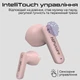 Наушники HiFuture ColorBuds2 White (colorbuds2.white) - изображение 9