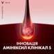 Средство против выпадения Vichy Dercos Aminexil Clinical 5 комплексного действия для мужчин 21 х 6 мл (3337875522748) - изображение 5