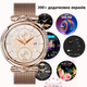 Смарт часы Smart Caring Fashion Vip Женские 2 ремешка Gold - изображение 10