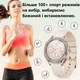 Смарт часы Smart Vision Value Женские 2 ремешка Gold - изображение 8