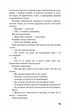 Вікторія. Пан. Голод - Гамсун Кнут (9786175481806) - изображение 8