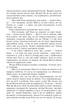 Емма - Джейн Остін (9786175515334) - изображение 8