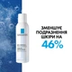 Термальная вода La Roche-Posay 150 мл (3433422404397) - изображение 3