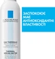 Термальная вода La Roche-Posay 150 мл (3433422404397) - изображение 12