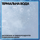 Термальна вода La Roche-Posay 300 мл (3433422404403) - зображення 2