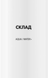 Термальна вода La Roche-Posay 300 мл (3433422404403) - зображення 9
