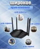 Роутер 4G Wi-Fi 300 Мб/сек маршрутизатор 4g под сим карту - изображение 7
