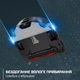Робот-пылесос ROWENTA X-PLORER Serie 240+ Animal & Allergy Model RR9695WH - изображение 3
