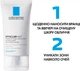 Средство La Roche-Posay Effaclar себорегулирующее против блеска и расширения пор 40 мл (3337872413025) - изображение 6