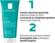 Гель-микропилинг La Roche-Posay Effaclar для очищения проблемной кожи лица и тела для уменьшения устойчивых недостатков 200 мл (3337875708265) - изображение 7