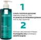 Гель-микропилинг La Roche-Posay Effaclar Micro-Peeling Purifying Gel для очищения проблемной кожи лица и тела для уменьшения устойчивых недостатков 400 мл (3337875708289) - изображение 7