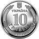 Монета НБУ Антоновский мост в капсуле 10 грн 2023 ЗСУ - изображение 2
