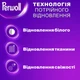 Гель для прання Perwoll Для білих речей 3 л (9000101809688) (197437) - зображення 2