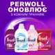 Гель для прання Perwoll Для білих речей 3 л (9000101809688) (197437) - зображення 6