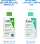 Очищающая увлажняющая эмульсия CeraVe для нормальной и сухой кожи лица и тела 236 мл (3337875597180) - изображение 10