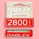 Акумулятор 18650 літій-іонний із захистом Rablex 28ООmAh, З.7V - зображення 1