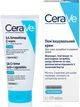 Смягчающий крем CeraVe для сухой, загрубевшей и неровной кожи лица и тела 177 мл (3337875684095) - изображение 2