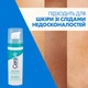 Сыворотка с ретинолом CeraVe для выравнивания текстуры кожи лица и уменьшение следов несовершенств 30 мл (3337875829007) - изображение 9