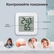 Термогігрометр з рівнями комфорту U&P HCX-1207 White (PRM-HCX1207-WE) - зображення 2