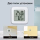Термогігрометр з рівнями комфорту U&P HCX-1207 White (PRM-HCX1207-WE) - зображення 5