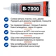 Универсальный силиконовый промышленый клей Б-7000, B7000 110 мл с дозатором Zhenlida для ремонта, электроники, тачскринов и творчества - изображение 4