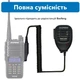 Тангента, микрофон, манипулятор для рации BAOFENG KENWOOD HYT WOUXUN TG-01 - изображение 6