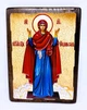 Ікона Непорушна стіна Пресвята Богородиця (на дереві) 210*280 мм - зображення 1