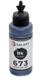 Чернила Galaxy 673 для Epson (Black) 100ml (GAL-E673-100B) - изображение 2