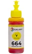 Чернила Galaxy 664 для Epson (Yellow) 100ml (GAL-E664-100Y) - изображение 1
