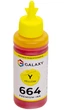 Чернила Galaxy 664 для Epson (Yellow) 100ml (GAL-E664-100Y) - изображение 2