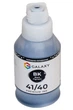 Чернила Galaxy GI-41/40 для Canon (Black Pigment) 135ml (GAL-C41-135PB) - изображение 2