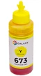 Чернила Galaxy 673 для Epson (Yellow) 100ml (GAL-E673-100Y) - изображение 2