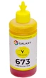 Чернила Galaxy 673 для Epson (Yellow) 200ml (GAL-E673-200Y) - изображение 2