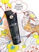Пилинг кислотный для тела pH 2,8+-0,3 Pelart Laboratory Body Series Acid Peeling For Body Care 250 мл - изображение 3