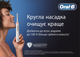 Электрическая зубная щетка Oral-B Vitality Pro Protect X Clean D103 Blue (4210201446453) + Детская электрическая зубная щетка Oral-B Stage Power/D100 Frozen (4210201245216_4210201245193) (комплект) - изображение 4