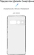 Чехол для смартфона ArmorStandart Air для Google Pixel 7 Pro Camera cover Clear (ARM77021) - изображение 2
