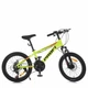 Велосипед підлітковий MTB2001-4, 20 дюймів, салатовий - зображення 1