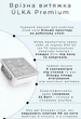 Вбудована витяжка Ulka Premium X2F чорна, 52 ВТ - зображення 3