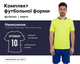 Форма футбольна SP-CO-1905 (PL, розмір 2XL, зріст 184-189, Салатовий-синій) (CO-1905_Салатовий-синій_2XL) - зображення 1