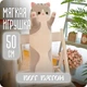 Мягкая плюшевая игрушка Длинный Кот Батон котейка-подушка 50 см. Цвет: серый 5094322 - изображение 8