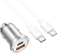 Автомобільний зарядний пристрій Hoco NZ10 Handy PD45W+QC3.0 car charger set (Type-C to Type-C) Silver (6942007601849) - зображення 3