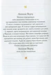 Маленький принц. З акварелями автора - Антуан де Сент-Екзюпері (9786177155927) - зображення 2