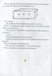 Маленький принц. З акварелями автора - Антуан де Сент-Екзюпері (9786177155927) - зображення 9